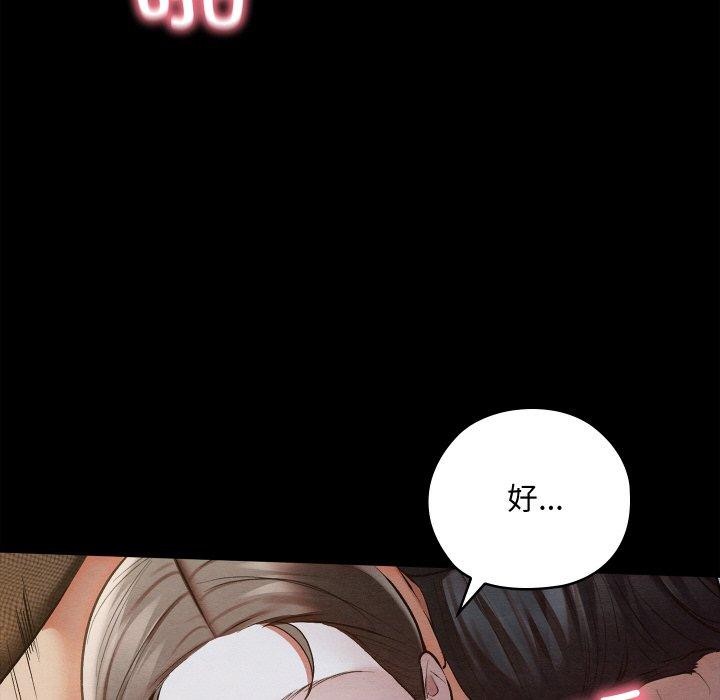第14话 - 第23.jpg页