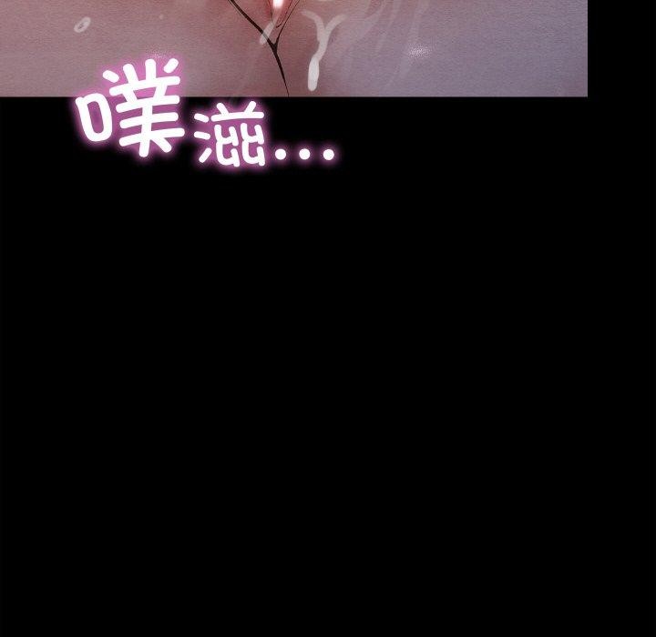 第14话 - 第29.jpg页