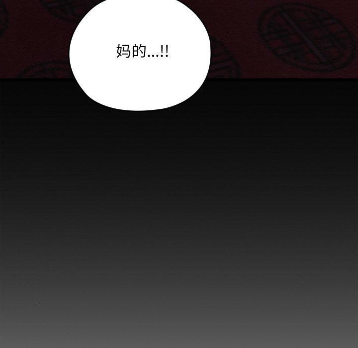 第14话 - 第33.jpg页