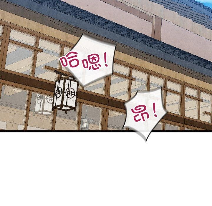 第14话 - 第38.jpg页