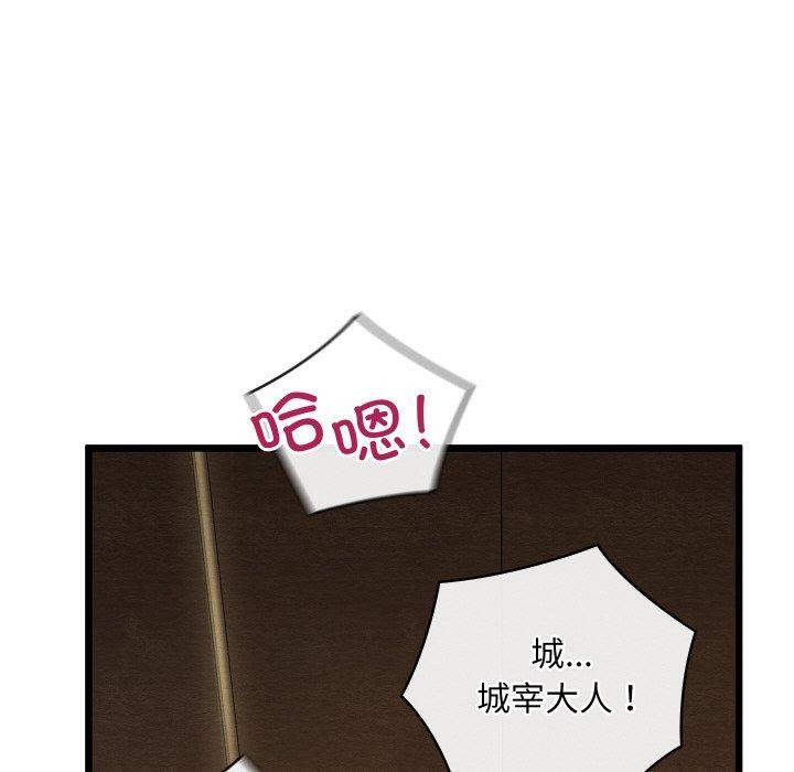 第14话 - 第39.jpg页
