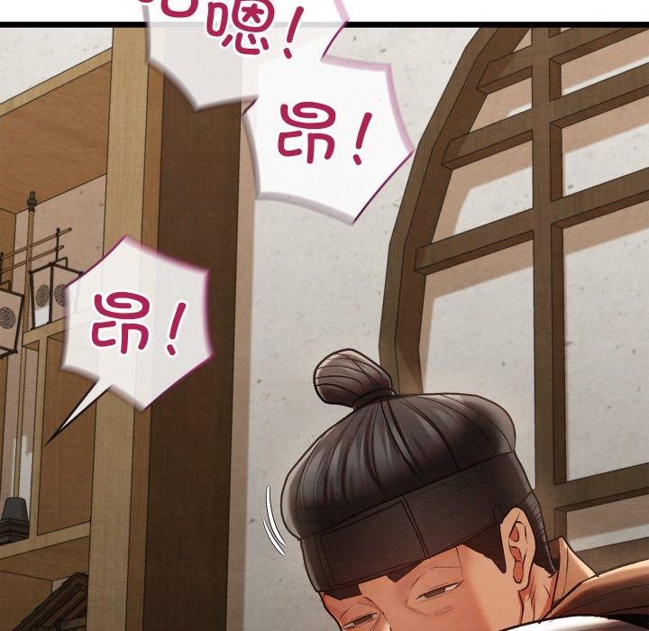 第14话 - 第42.jpg页