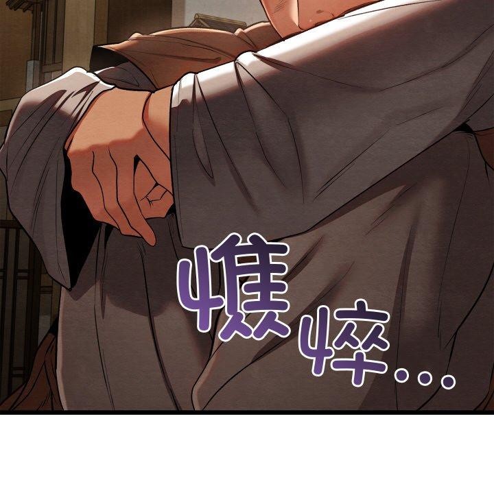 第14话 - 第43.jpg页