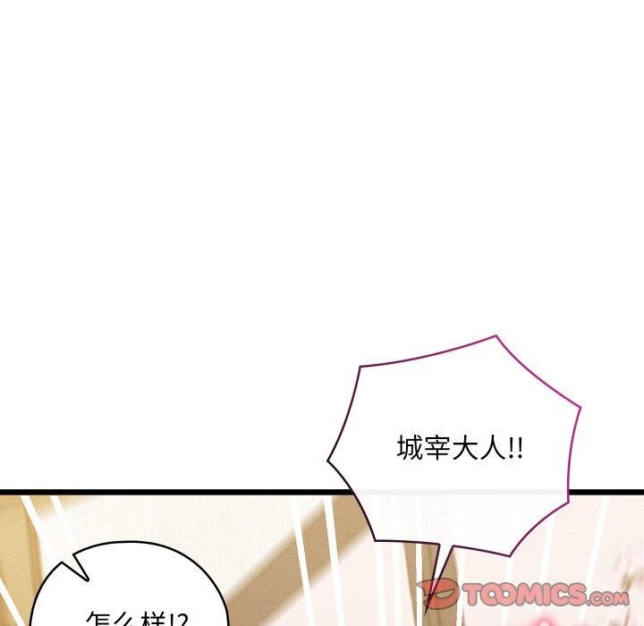 第14话 - 第44.jpg页