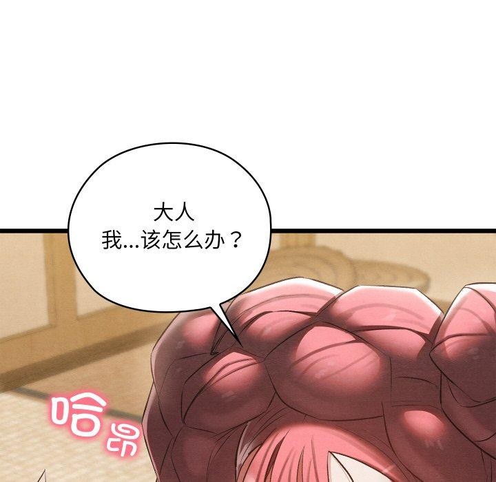 第14话 - 第49.jpg页