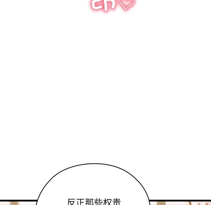 第14话 - 第59.jpg页