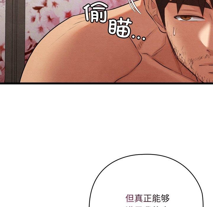 第14话 - 第69.jpg页