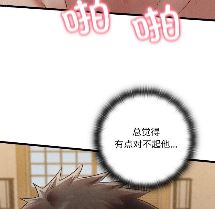 第14话 - 第72.jpg页