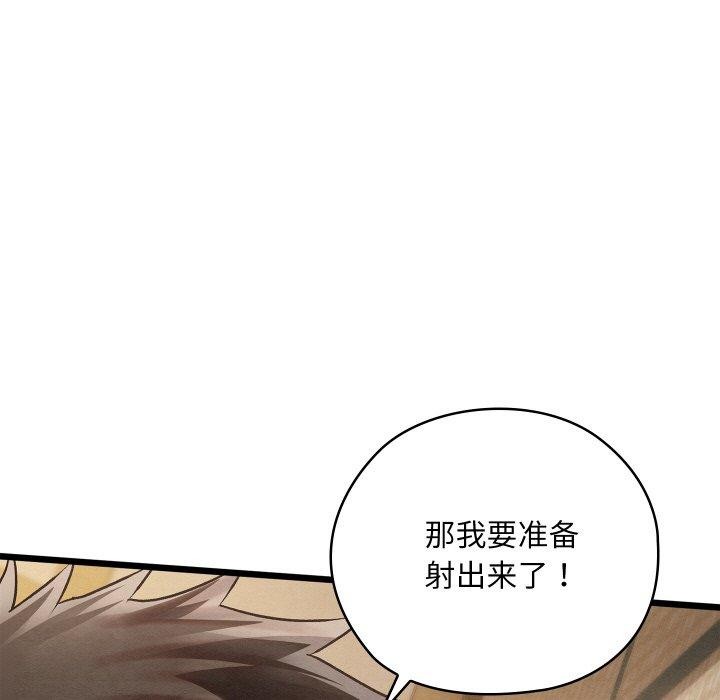 第14话 - 第79.jpg页