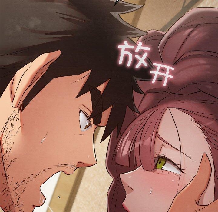 第14话 - 第80.jpg页