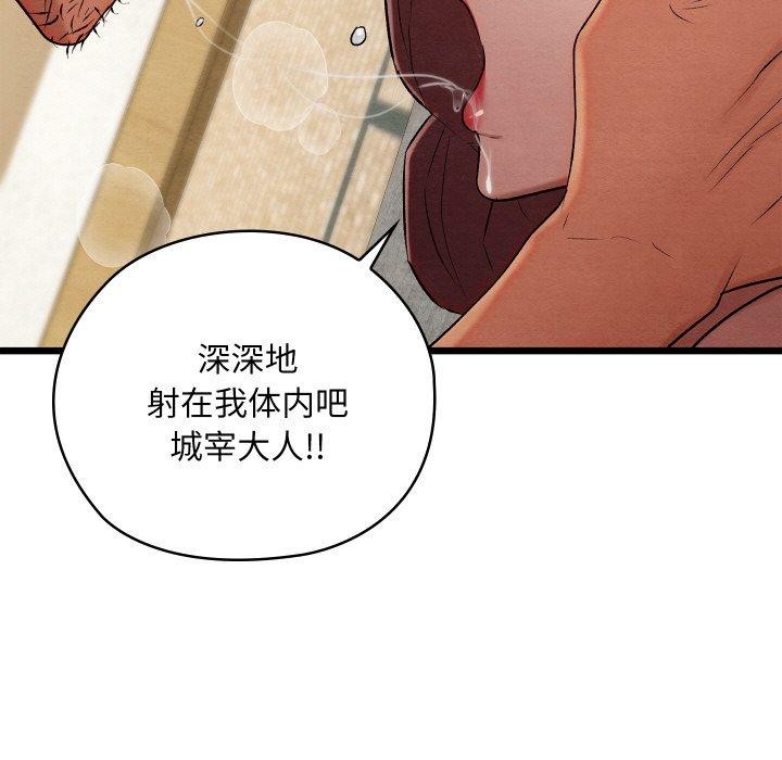 第14话 - 第81.jpg页