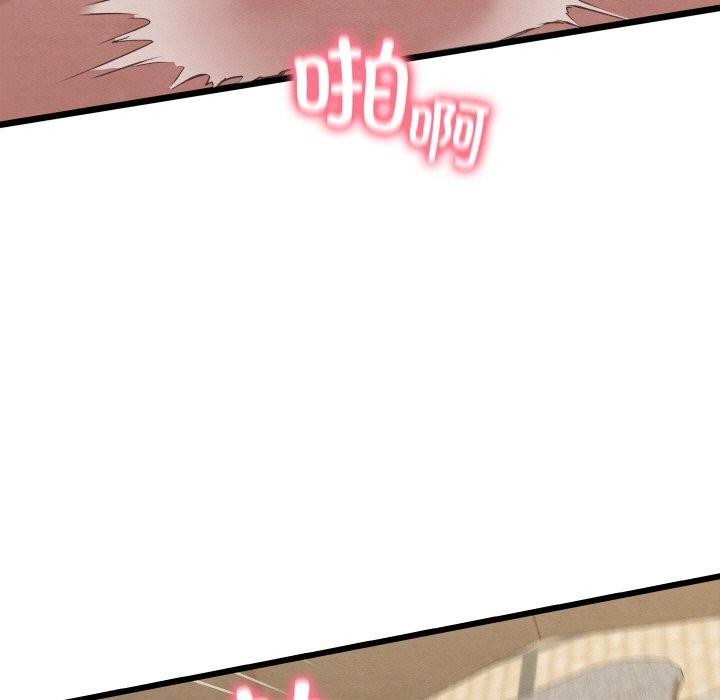 第14话 - 第83.jpg页