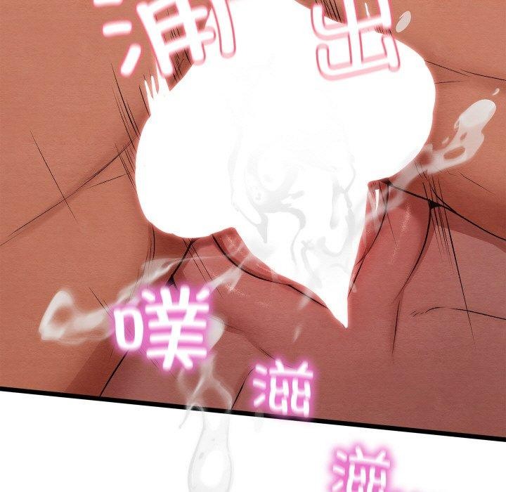 第14话 - 第87.jpg页