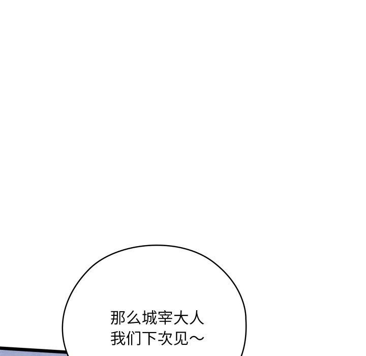 第14话 - 第93.jpg页