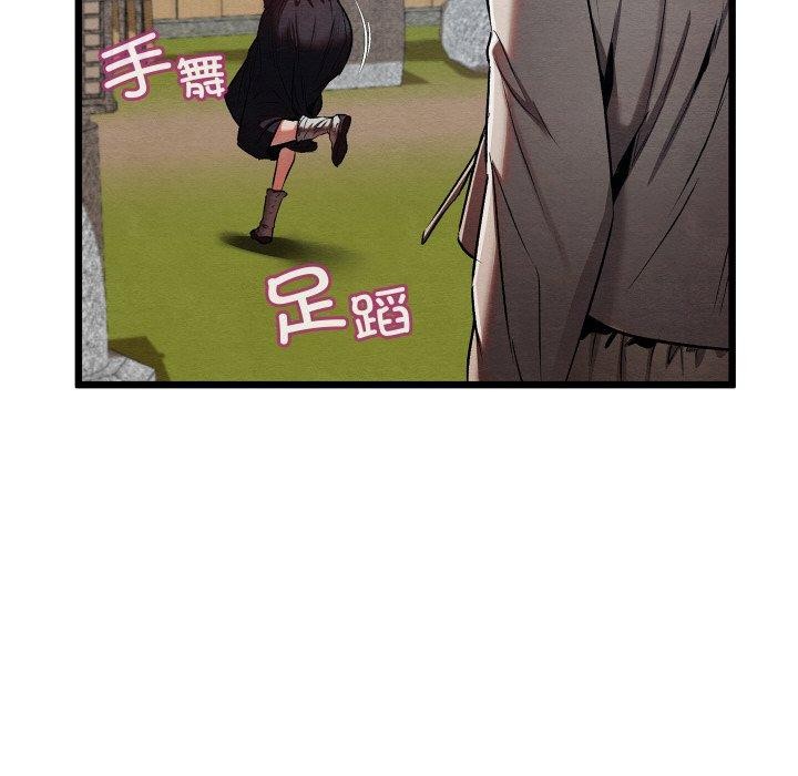 第14话 - 第97.jpg页