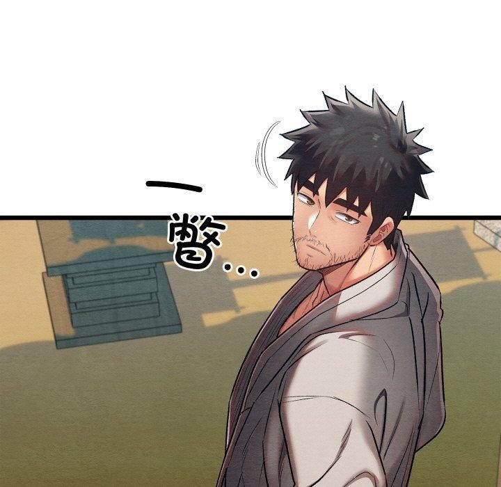 第14话 - 第98.jpg页