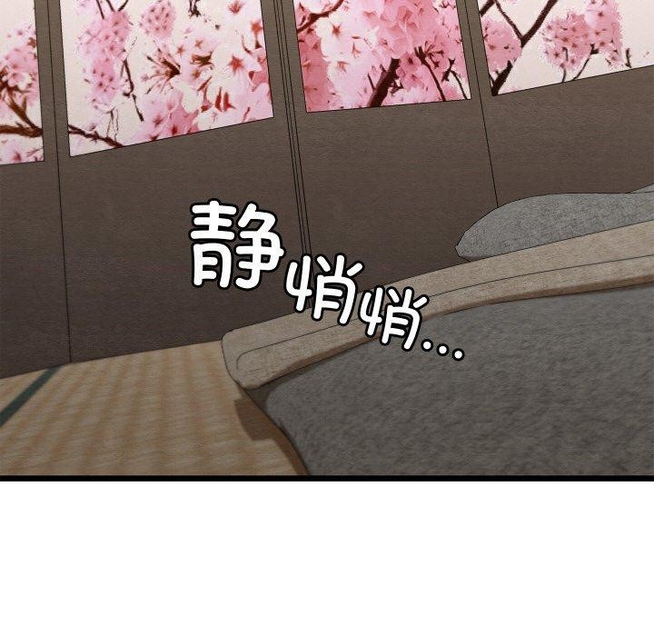 第14话 - 第102.jpg页