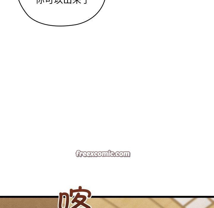 第14话 - 第105.jpg页