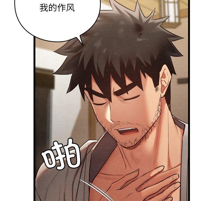 第14话 - 第111.jpg页