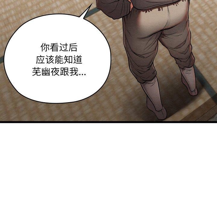 第14话 - 第114.jpg页