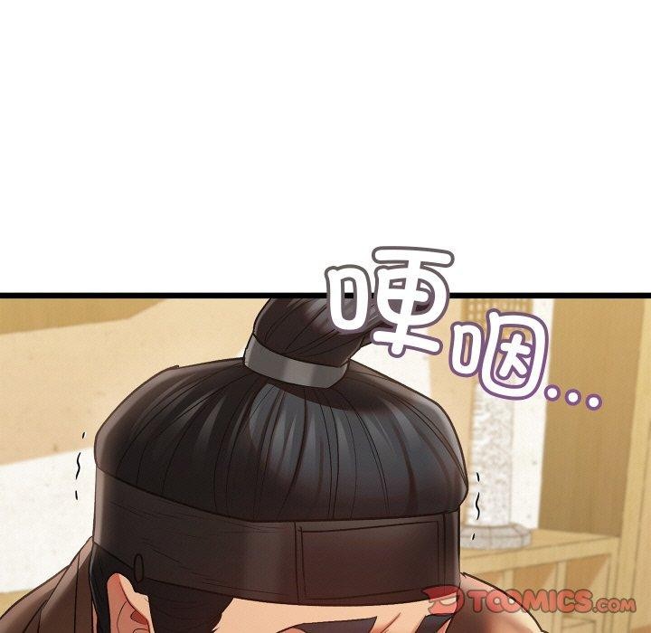 第14话 - 第116.jpg页