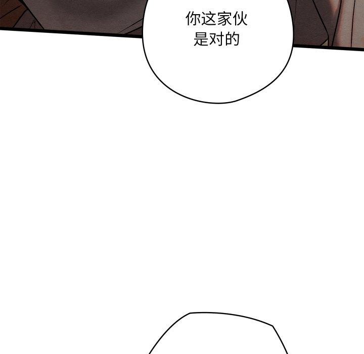 第14话 - 第118.jpg页