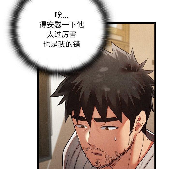 第14话 - 第122.jpg页