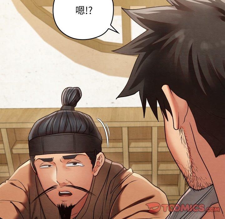 第14话 - 第124.jpg页