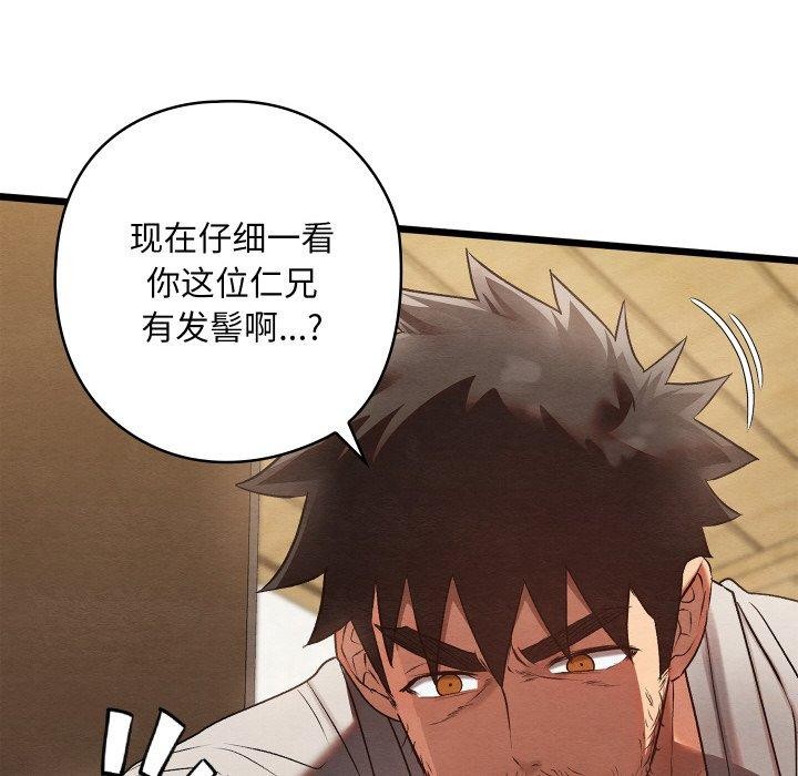 第14话 - 第126.jpg页