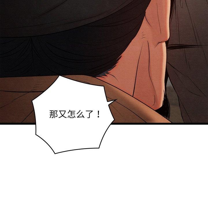 第14话 - 第128.jpg页