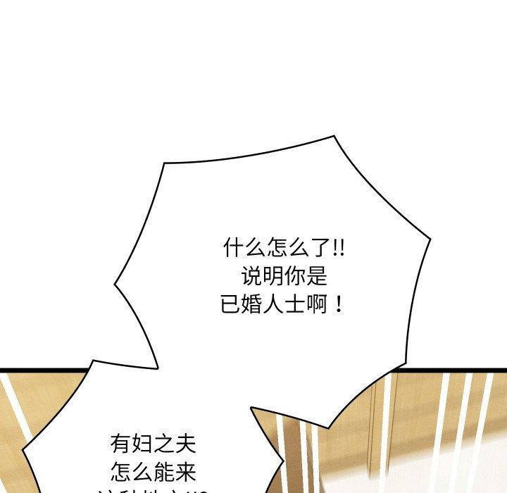 第14话 - 第129.jpg页
