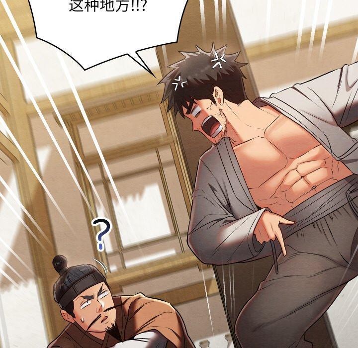 第14话 - 第130.jpg页