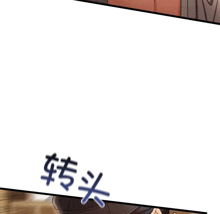 第14话 - 第134.jpg页