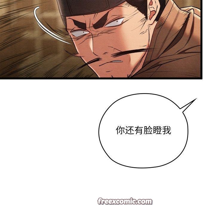 第14话 - 第135.jpg页