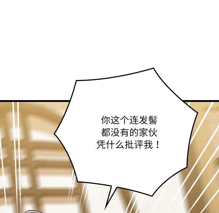 第14话 - 第136.jpg页