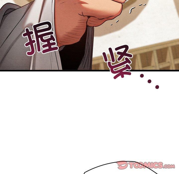第14话 - 第140.jpg页