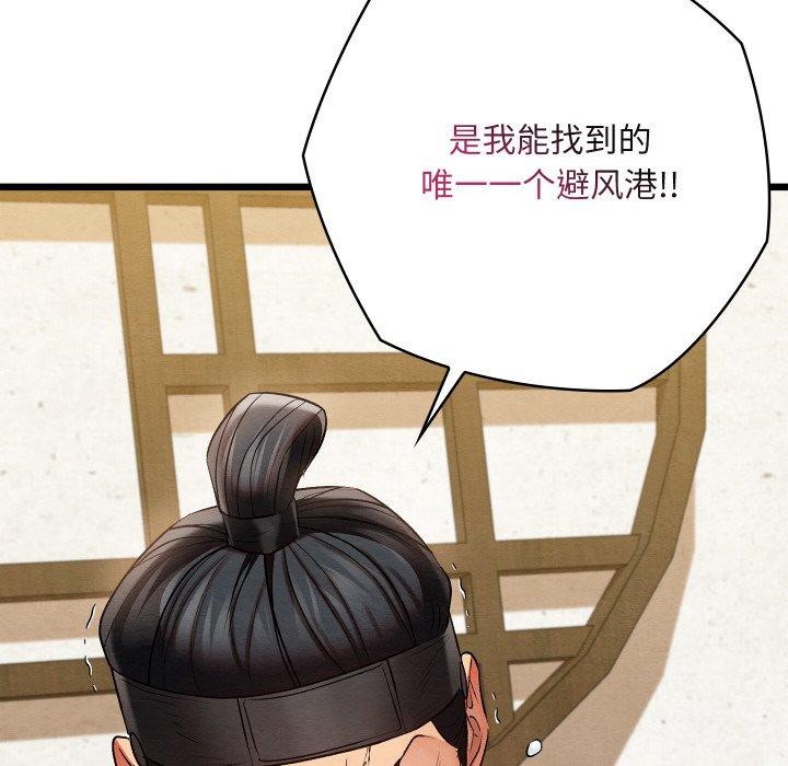第14话 - 第141.jpg页