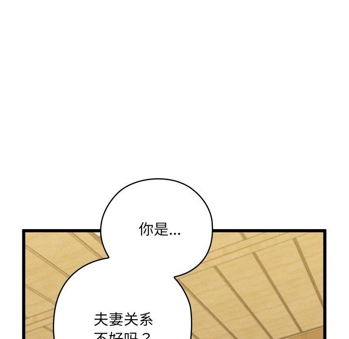 第14话 - 第144.jpg页