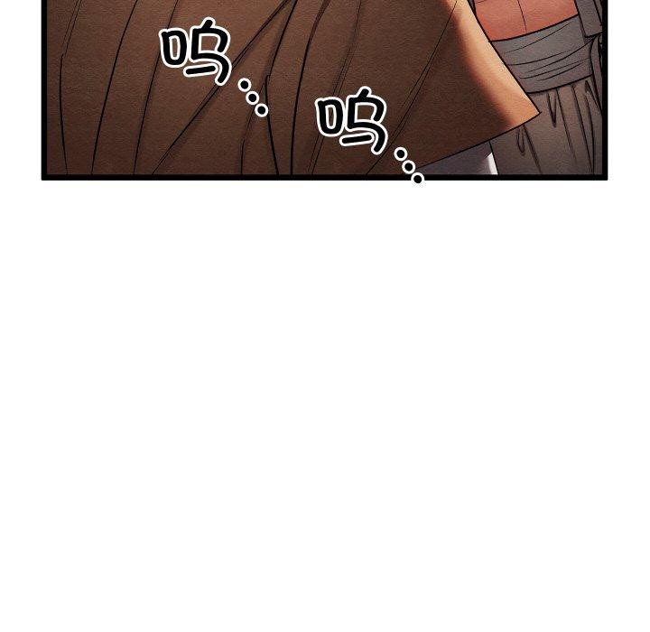第14话 - 第146.jpg页