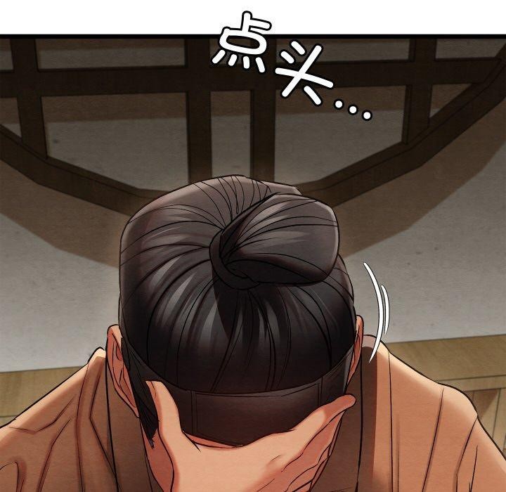 第14话 - 第147.jpg页