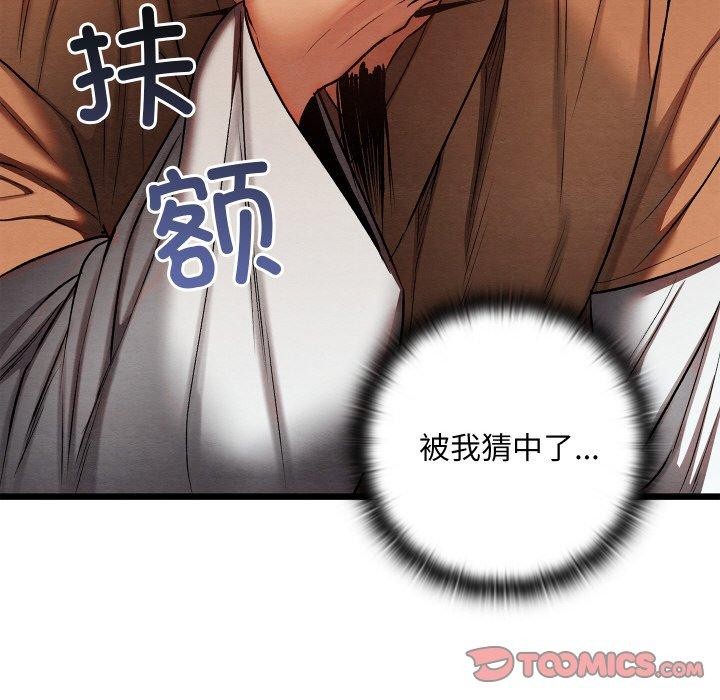 第14话 - 第148.jpg页