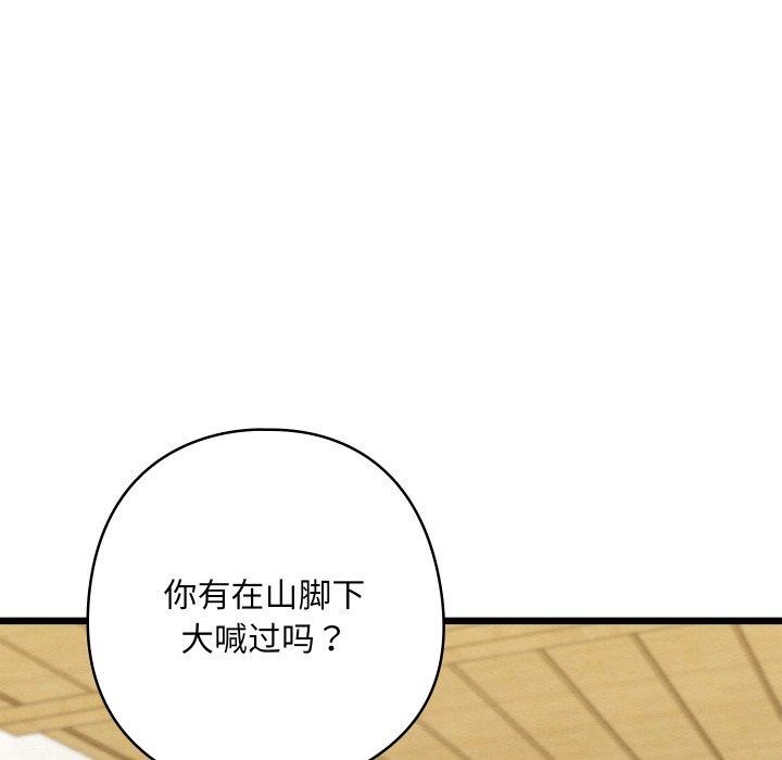 第14话 - 第149.jpg页