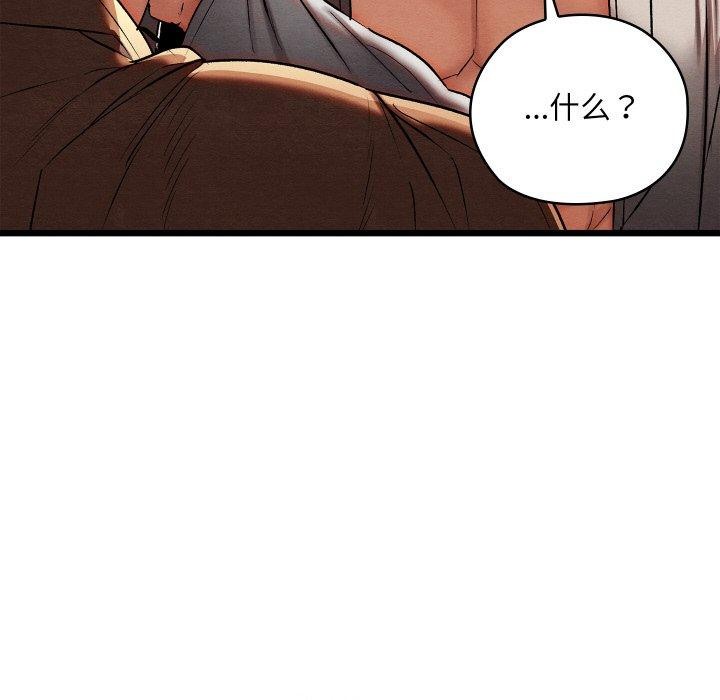 第14话 - 第151.jpg页
