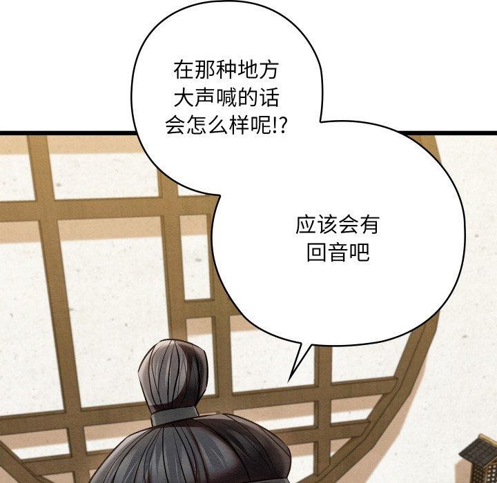 第14话 - 第152.jpg页