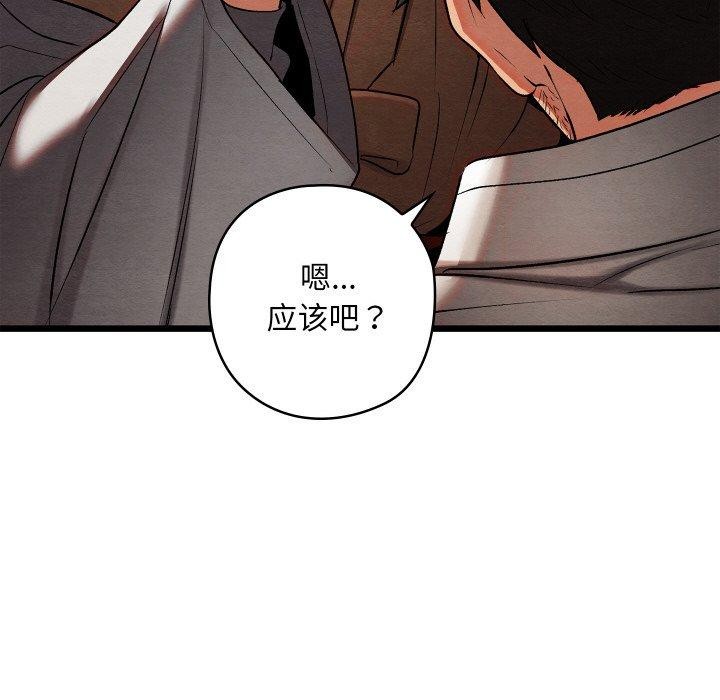 第14话 - 第154.jpg页