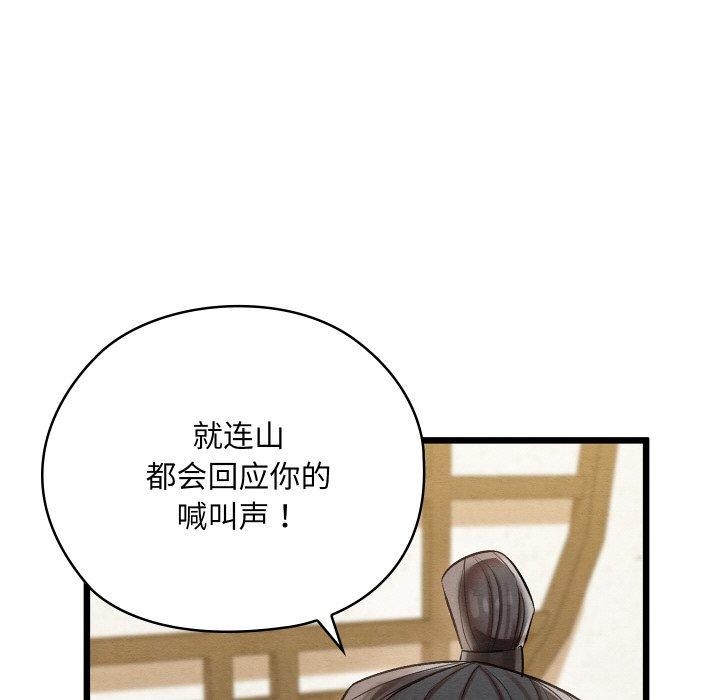 第14话 - 第155.jpg页