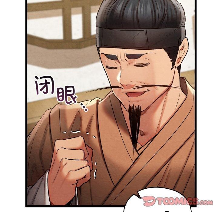 第14话 - 第156.jpg页