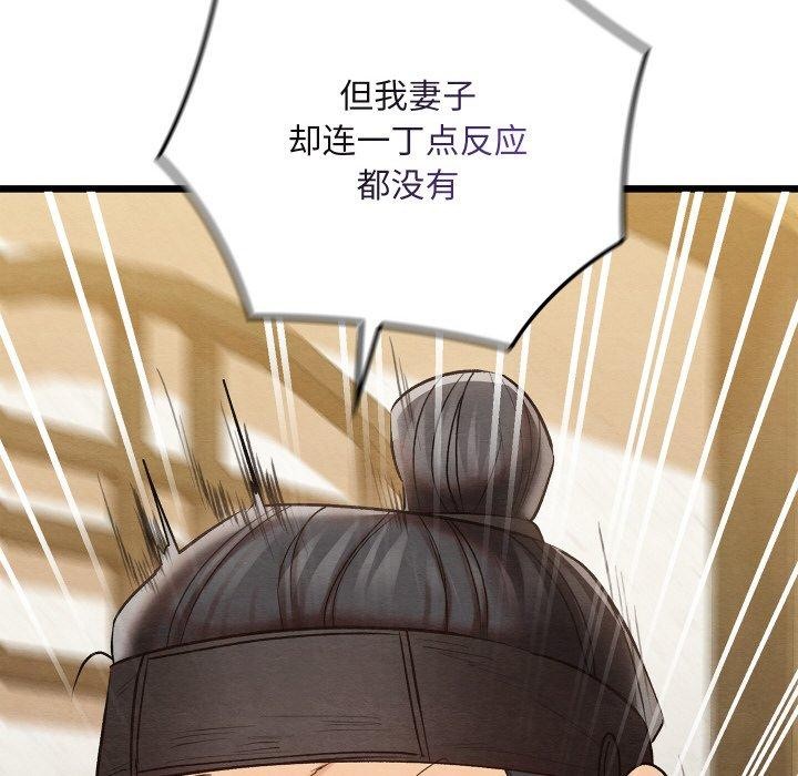 第14话 - 第158.jpg页