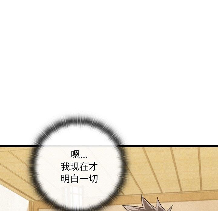 第14话 - 第161.jpg页