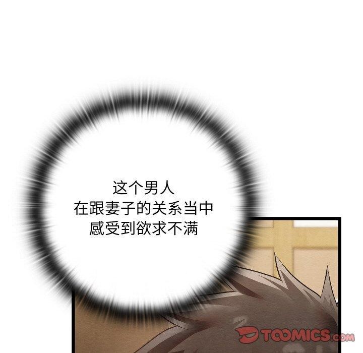 第14话 - 第164.jpg页